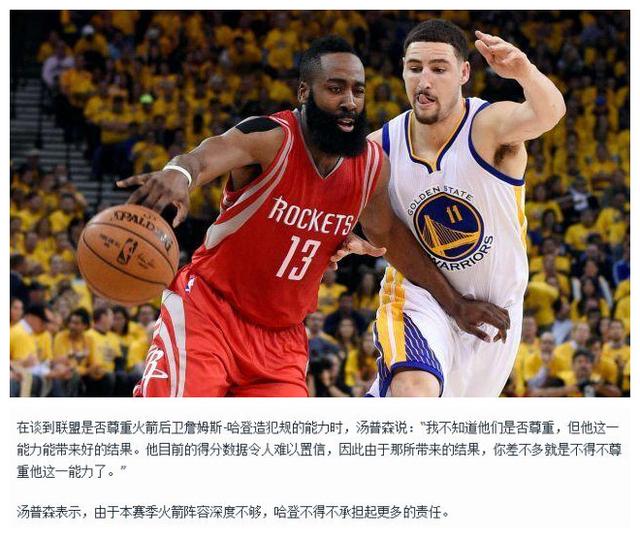 对运动的