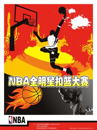 走上绿茵场