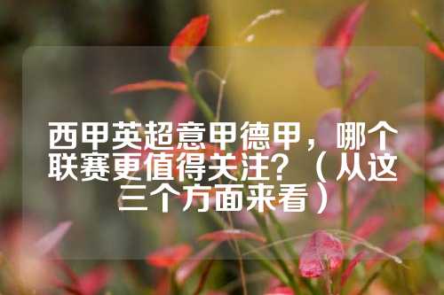 编织进攻网