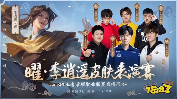 与年轻小将