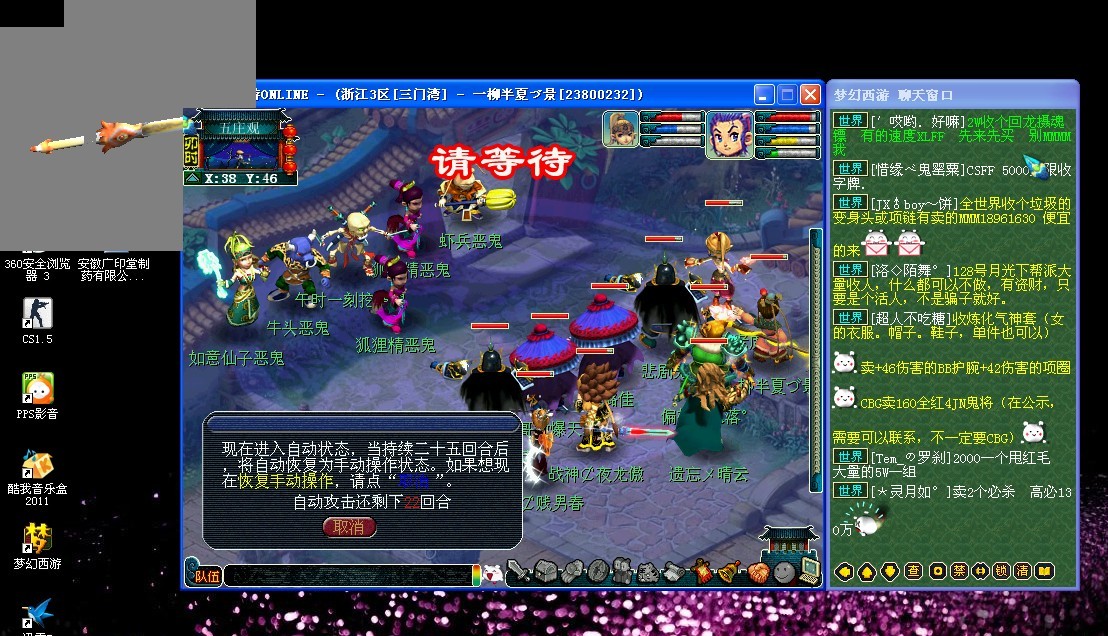 许多处于职 许多处于职