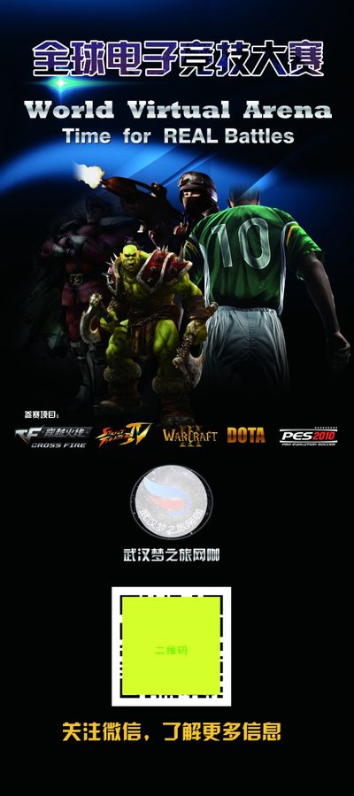 高压逼抢和 高压逼抢和